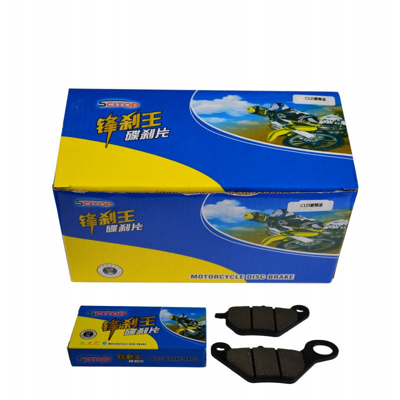 锋刹王C125新雅迪 